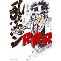 燃えよペン 吼えろペン 新吼えろペン 吼えろペンRRR アオイホノオ 全巻セット Amazon.co.jp: 新吼えろペン 全11巻完結セット(サンデーGX