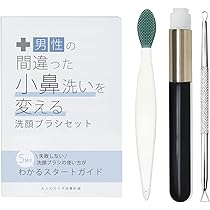 小鼻 ブラシ 毛穴洗浄 大人のカラダ改善計画 鼻 毛穴 鼻洗浄　ピンク Amazon | 洗顔ブラシ女性用とガイドのセット 毛穴洗浄 黒ずみ