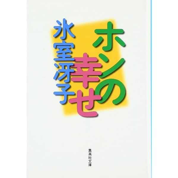 角川文庫マイディアストーリー　16冊セット WonderGOOオリジナル特典 RUBIA Leopardセット】DIG-ROCK