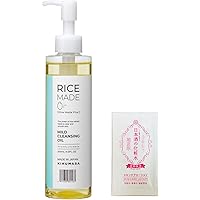 菊正宗 Rice Made+(ライスメイドプラス) マイルドクレンジングオイル RN 200ml + おまけ付き