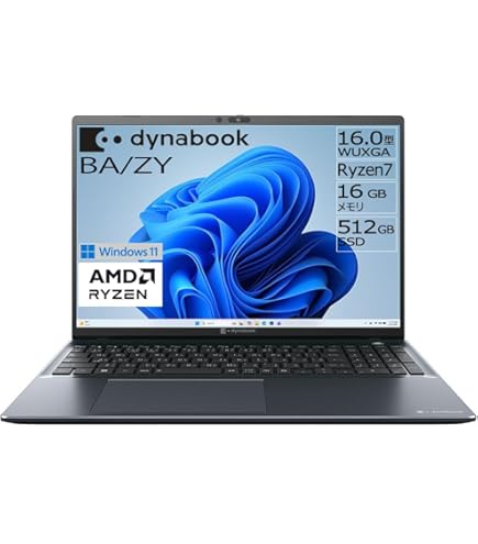 Amazon.co.jp: dynabook P55/LY (Core i5-1340P/16GB/SSD・256GB/ODD無