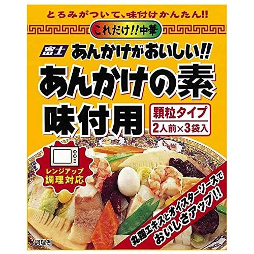 富士 これだけ！！中華 あんかけの素 味付用