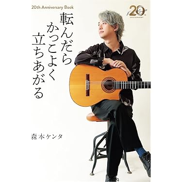 Amazon.co.jp 最新リリース: 音楽理論・音楽論 の新着ランキング