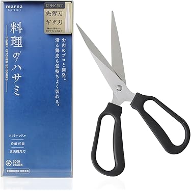 Amazon.co.jp ほしい物ランキング: キッチンはさみ で、ほしい物リスト