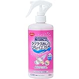 ハビナース ラクラクおしりキレイミスト 本体 300mL 1033464