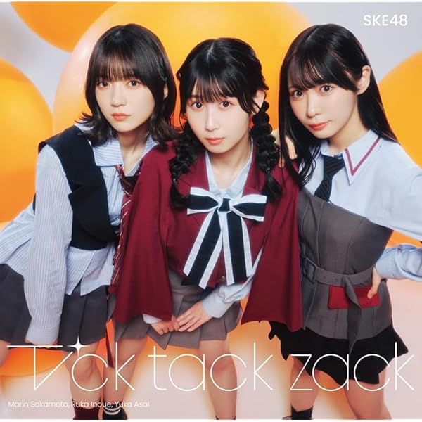 Amazon.co.jp: 制服の芽: ミュージック