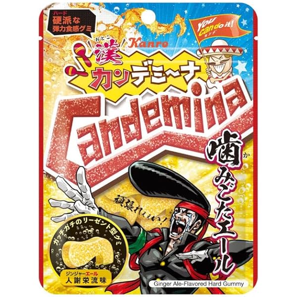 Amazon.co.jp: カンロ カンデミーナグミスーパーベスト 72g×6個 : 食品