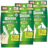 【Amazon.co.jp限定】 ペットキッス (PETKISS) ライオン (LION)歯みがきシート38枚×3P