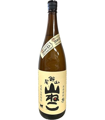 Amazon.co.jp: 黒木本店 尾鈴山蒸留所 芋焼酎 山ねこ 25度 1800ml