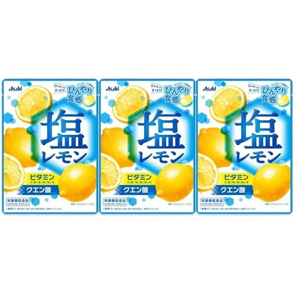 塩レモン 輪切り塩レモン ドライフルーツ レモン 塩レモン お菓子 おかし