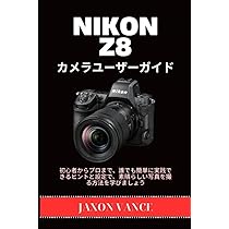 NIKON Z8 カメラユーザーガイド: 初心者からプロまで、誰でも