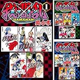 我間乱?ＧＡＭＡＲＡＮ?　超合本版