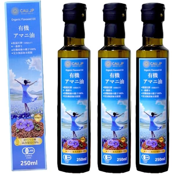 未使用未開封⭐︎amplef Ex pure oil 12mL amplef Ex pure oil 12mL