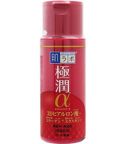 Amazon | 肌研 極潤αリフトクリーム50g | 肌ラボ | 乳液・クリーム 通販