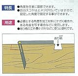 シンワ測定 自由金 60cm 目盛なし 62532