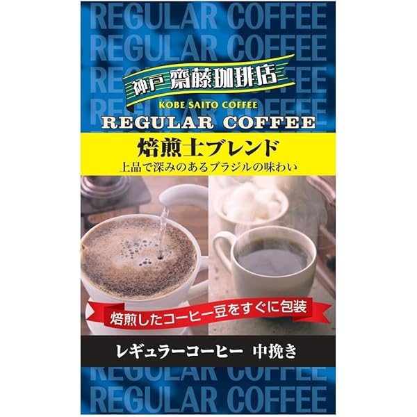 Amazon | 神戸はいから食品本舗 豆・鑑定士ブレンド 230g | 神戸