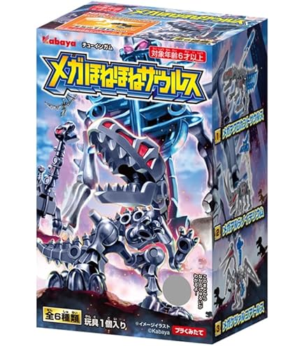 ほねほねザウルス / 全8種類 ほねほねザウルスEX 全8種 開封 組立 Dinosaur Figure カバヤ