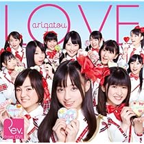 Amazon.co.jp: 君を見つけたあの日から僕の想いは一つだけ(通常盤Type
