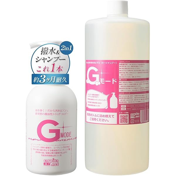 Amazon.co.jp: カーピカネット gモード 詰め替え 4000ml カー 