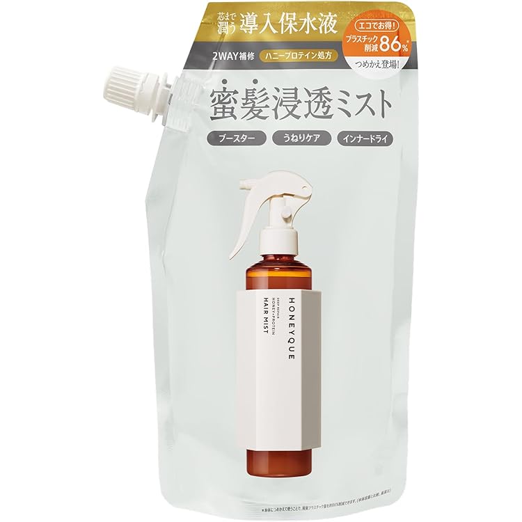 Amazon | エイトザタラソ ヘアミスト 詰め替え用 200mL ×2点