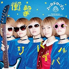 �莆(acoustic ver.) / �n�b�J�h���b�v�X