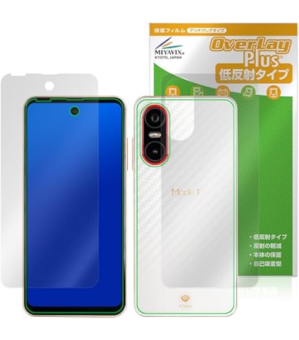 Amazon.co.jp: PDA Koubou Mode1 Pocket (MD-07P) Compatible Shock