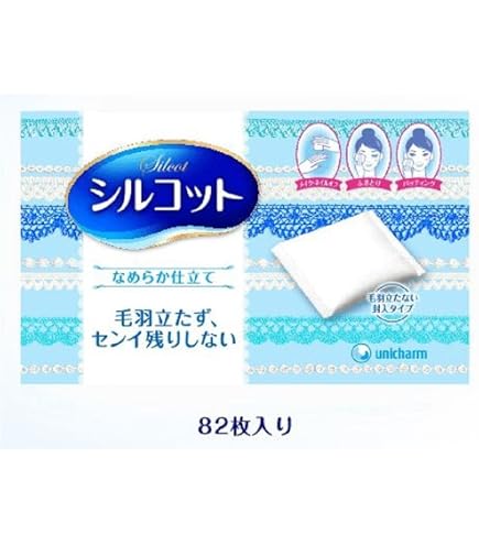 Amazon | シルコット 2箱セット×2 （328枚） | シルコット | コットン