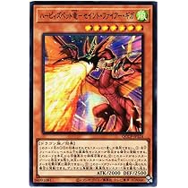 Amazon.co.jp: 遊戯王カード QCCP-JP125 ハーピィ・コンダクター