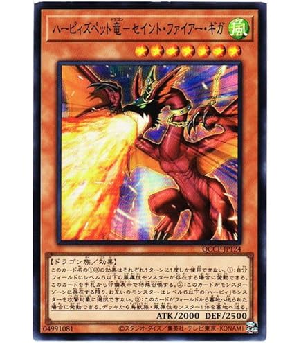 ウルトラレア⭐️ハーピィ・レディ 風属性 トレーディングカード Amazon.co.jp: 遊戯王ラッシュデュエル ハーピィ・レディ1・2・3