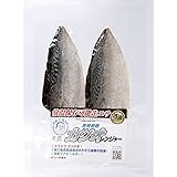 しいの食品 集魚戦隊 カツオレンジャー シルバー