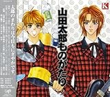 �R�c���Y���̂����� ��2��