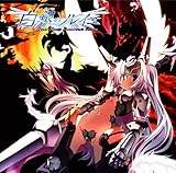 ����̃\���C�� Hyper Remix Soundtrack Album