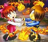 妖怪横丁ゲゲゲ節(2)