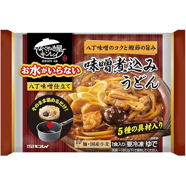 おうどん　　おまとめ Yumero Udon Noodles with Beef Offal (1.5 servings) | Cold