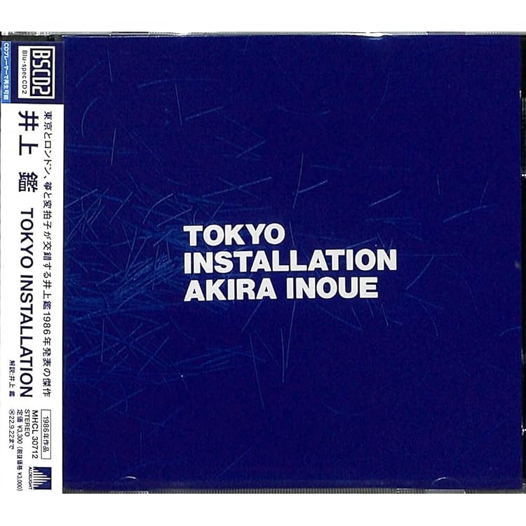 Amazon.co.jp: RHAPSODIZE - 井上鑑: ミュージック