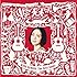The Best Songs(通常盤)