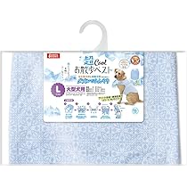 Amazon | GONTA CLUB 超COOLお散歩ベスト L ブルー L サイズ