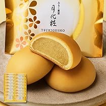 Amazon | お茶村 八女 抹茶 ミルク 饅頭 露誉 (つゆほまれ) 1箱