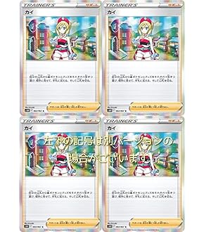 Amazon.co.jp: ポケモンカードゲームSV sv3a 強化拡張パック