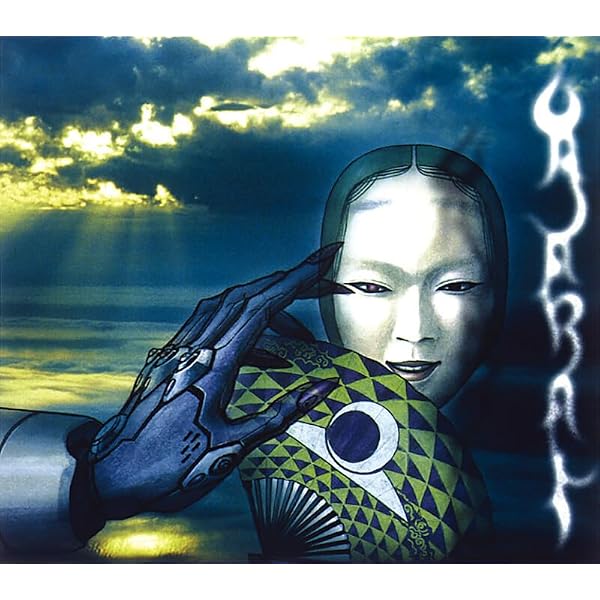 Amazon.co.jp: 餓沙羅鬼伝承音楽I: ミュージック