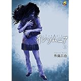 彩子 黒 少年チャンピオン コミックス エクストラ 本田真吾 少年マンガ Kindleストア Amazon