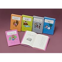 Amazon.co.jp: 世界ショートセレクション 第2期 : ヨシタケシンスケ: 本
