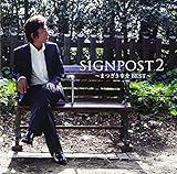 SINPOST 2 �`�܂����K�� BEST�`