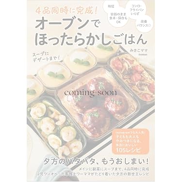 Amazon.co.jp 売れ筋ランキング: テーブルセッティング の中で最も人気