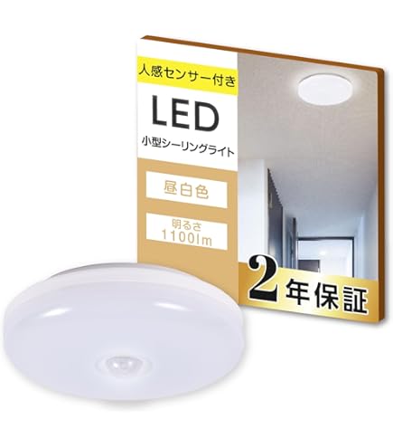LEDコンパクトシーリングライト　 ホワイト/ブルー LEDシーリングライト 20W 照明器具 PSE認証 高輝度 東芝小型