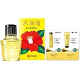 大島椿 60mL おまけ付 椿油100% ヘアオイル スタイリング剤 マルチオイル しっとり 肌 頭皮 全身 洗い流さないトリートメント メンズ レディース