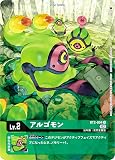 デジモンカードゲーム ST14/BT2-004 アルゴモン (U アンコモン) アドバンスデッキ ベルゼブモン (ST-14)