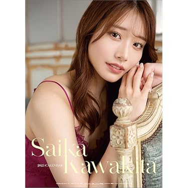 Amazon.co.jp 売れ筋ランキング: アダルトカレンダー の中で最も