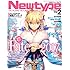 月刊ニュータイプ2017年2月号