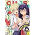「月刊コミックキューン2018年4月号」